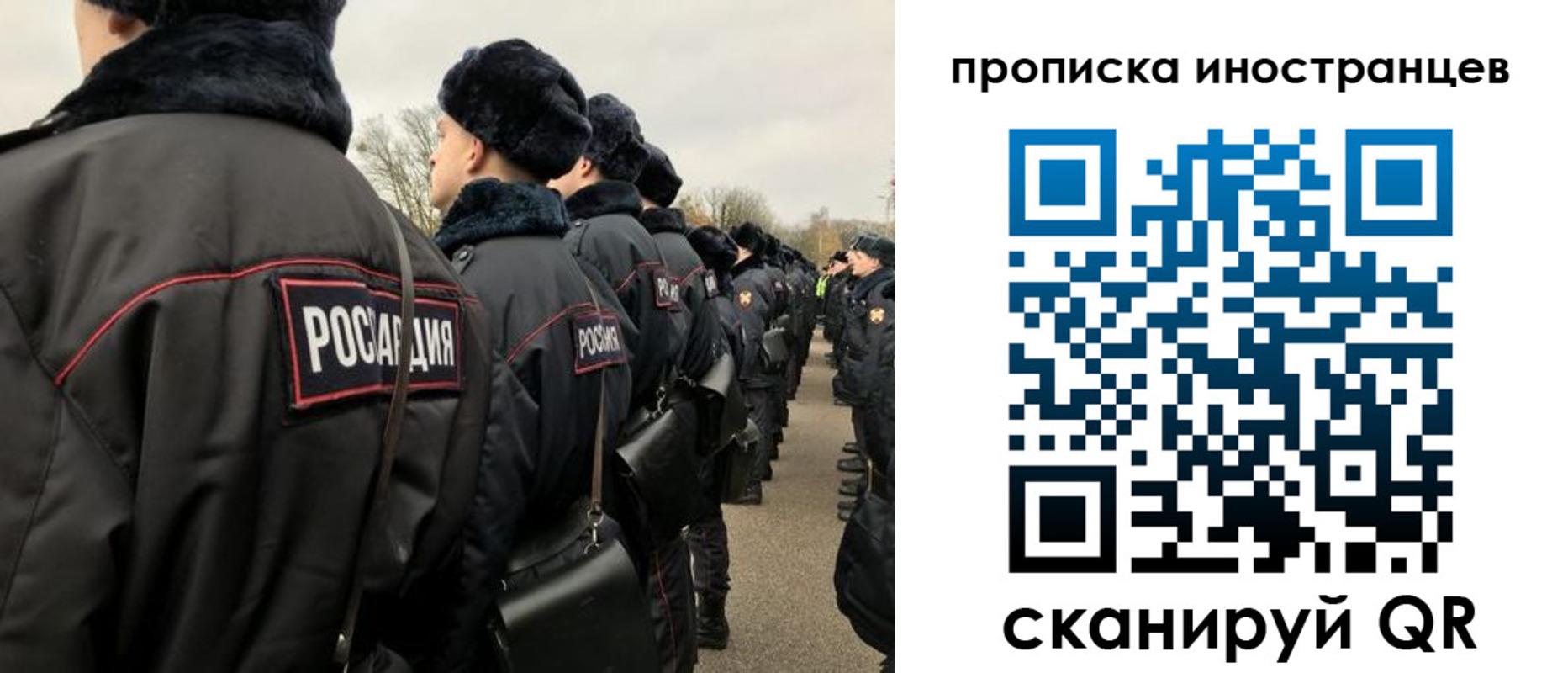 прописка для работы в Петровск-Забайкальском