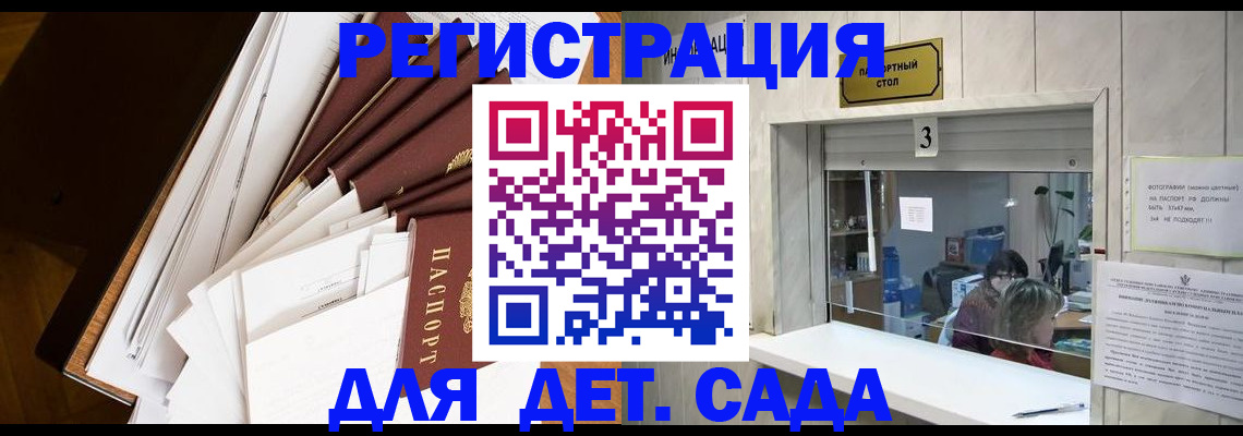 форма 3 в Петровск-Забайкальском